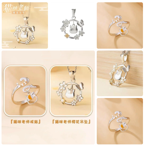 Anime Cosplay Natsume's Book o - Anime Pendant Necklace recensie en prijs